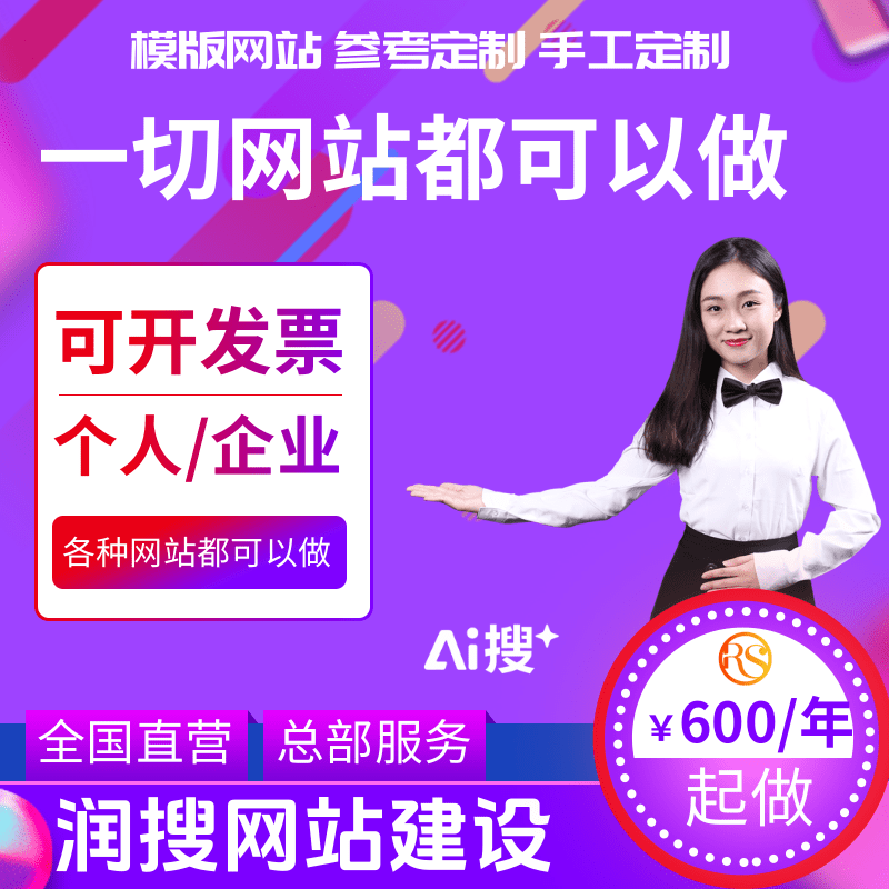 外贸网站建设